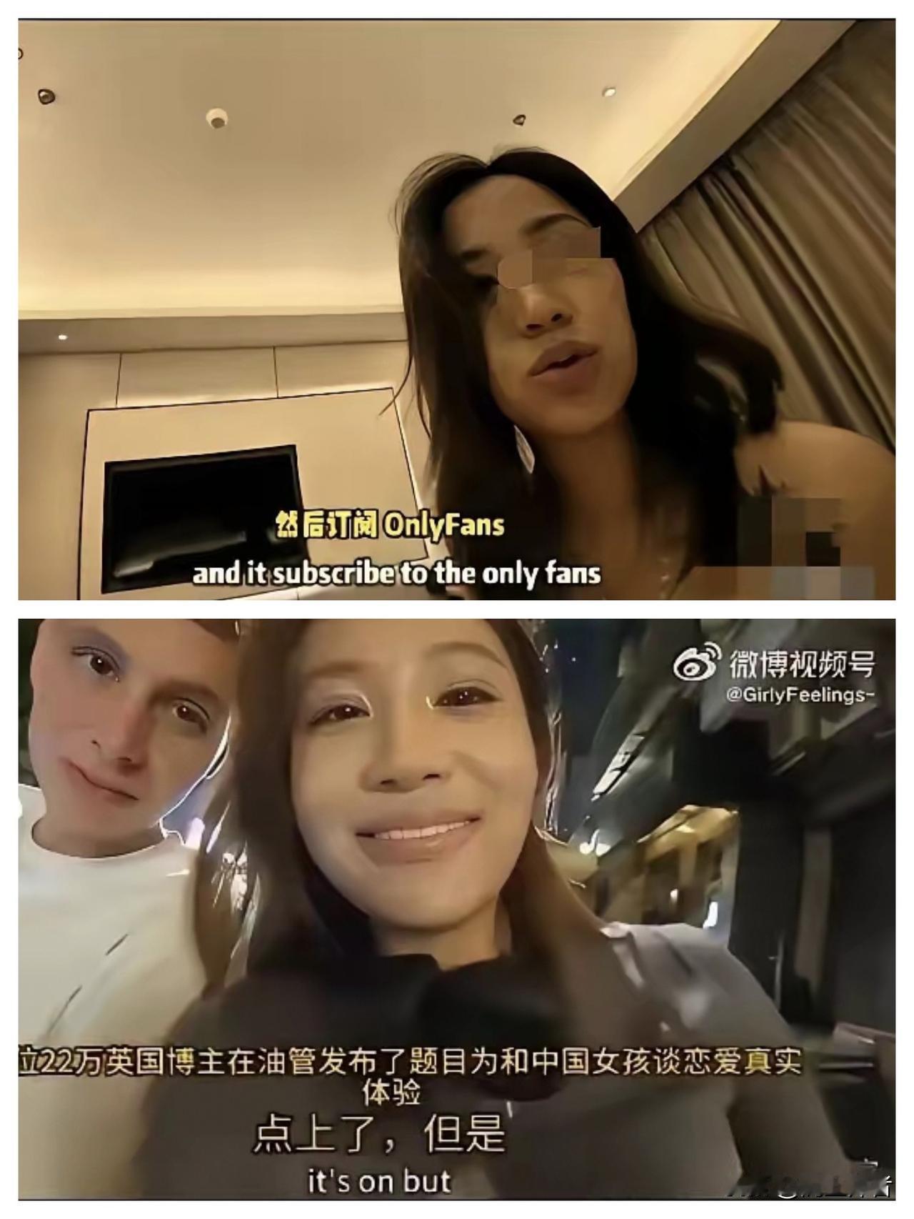 “中国女生好不好追”？英国22万粉丝博主给出了答案。不要让部分无脑之人给所有中国