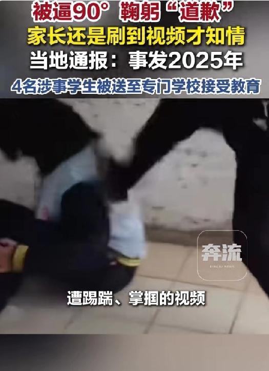 太气人了！云南初中女生蹲在地上被好几个人轮番踢踹、扇耳光，最后还被逼着九十度弯腰