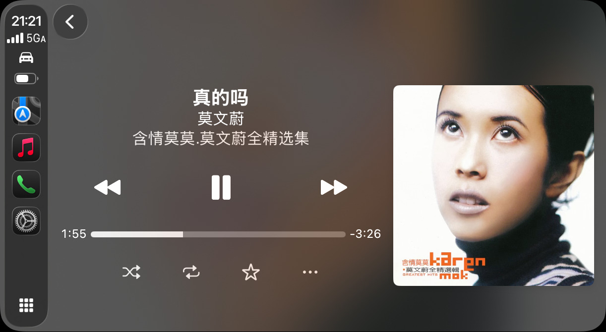 我真的 愛妳…… 龙港