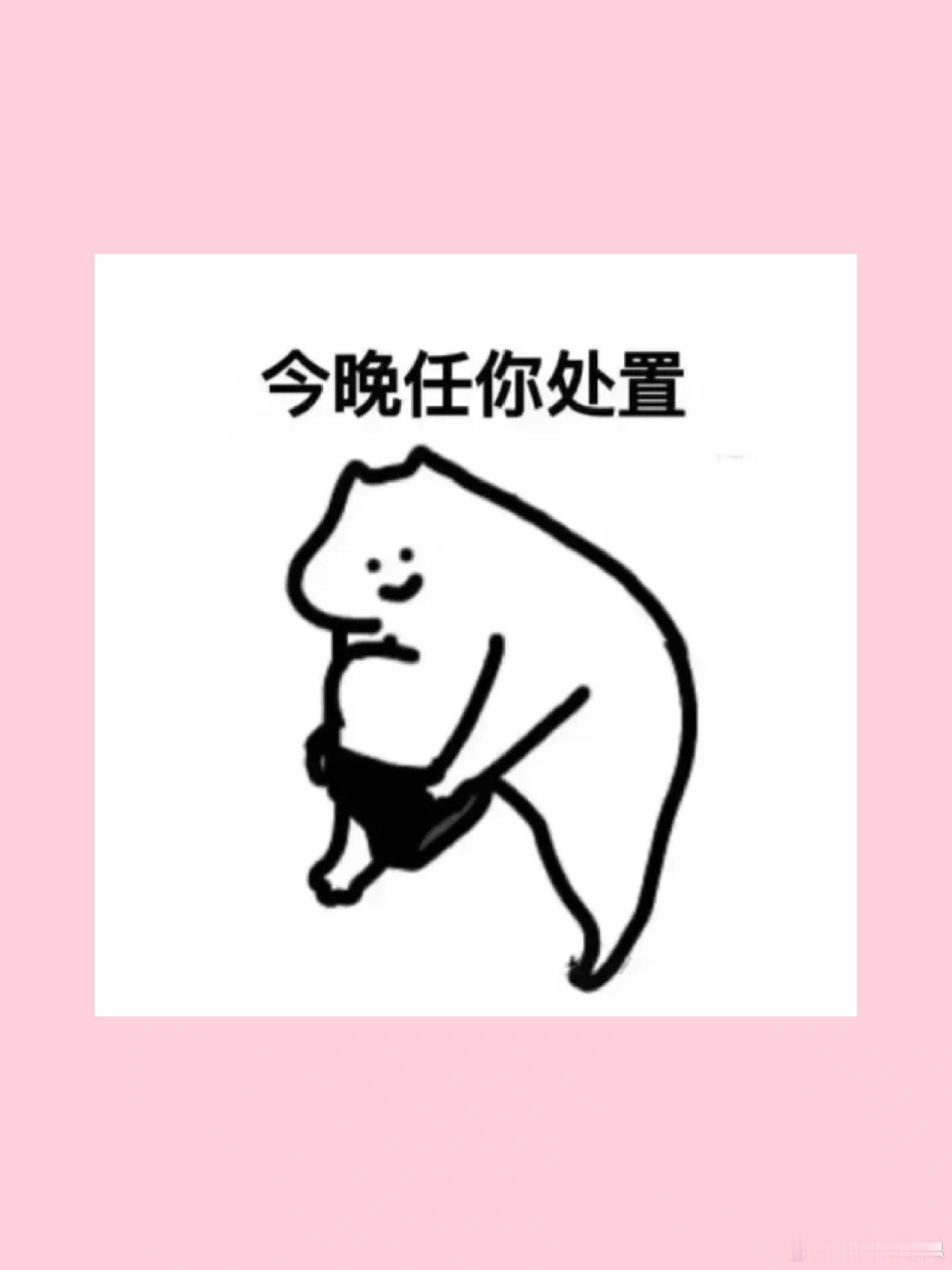 狗南人很污的。突然想起来的。那时我们刚结婚，有一天我心情不好，让他哄哄我。他说他