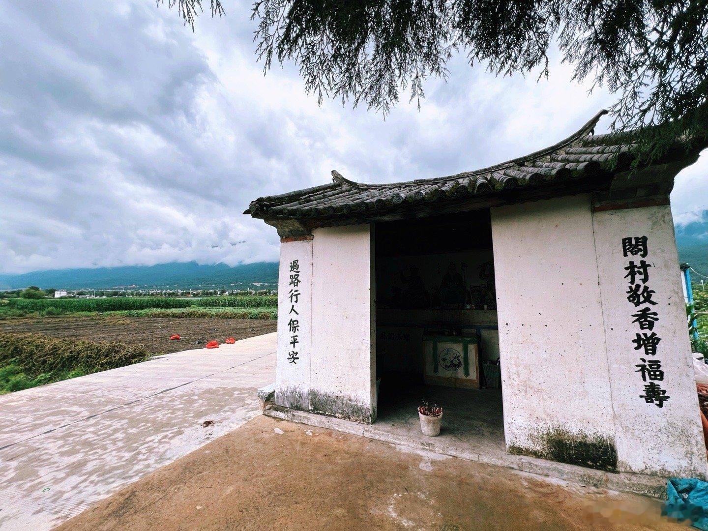 昨天路过一个小小土地庙“路过行人保平安“此时此刻 20260615。周一。五月初
