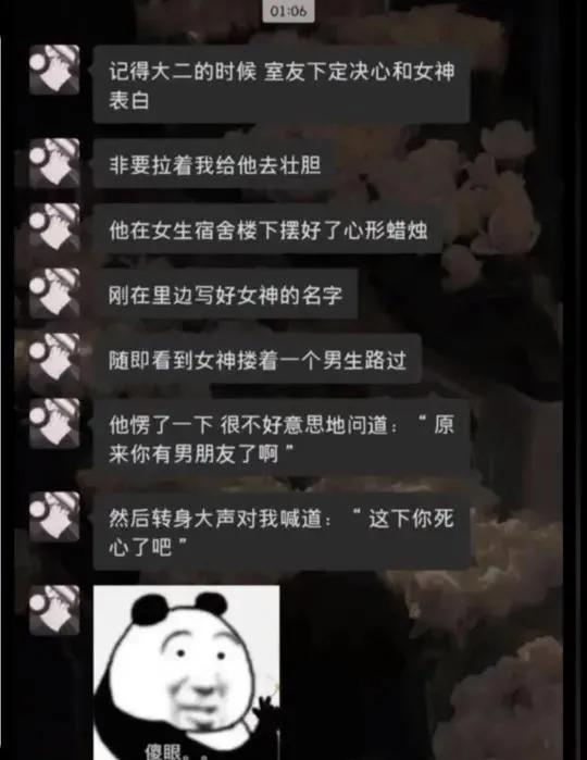 机智[灵光一闪]