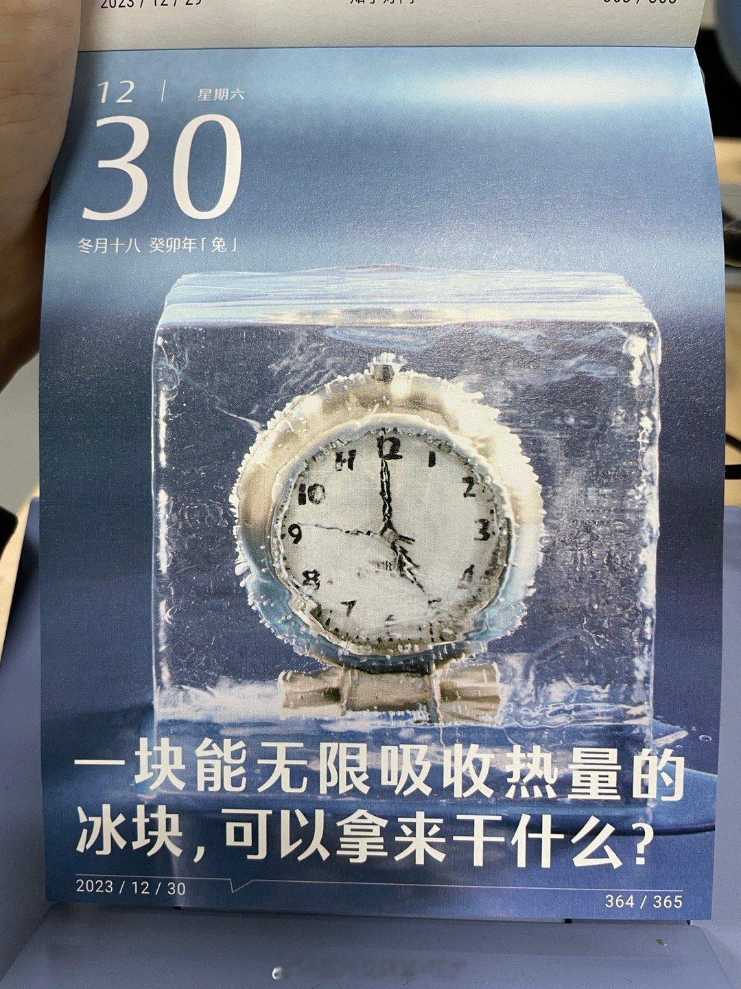 早安朋友们～看看这个问题背后有趣的灵魂吧 ​​​