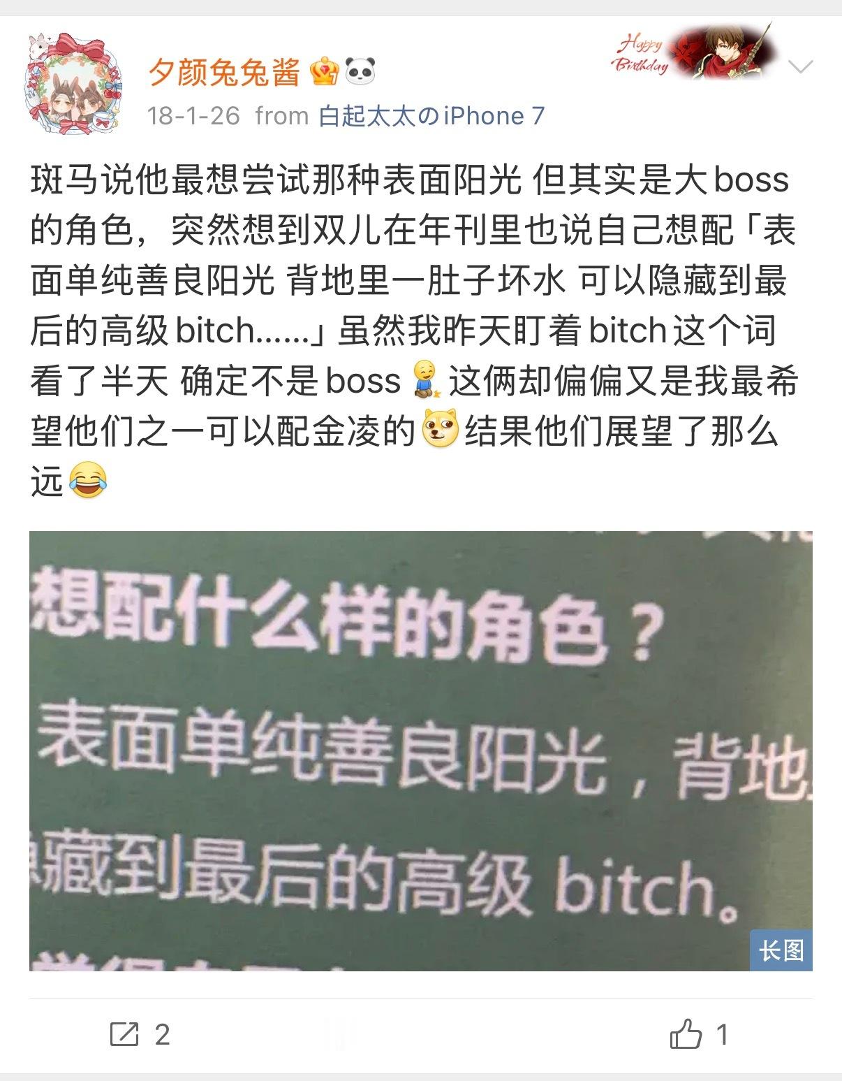 最爱最无畏的那些年……我真奶过双儿配攻……然后结合当年年刊里双儿的愿望，我觉得在