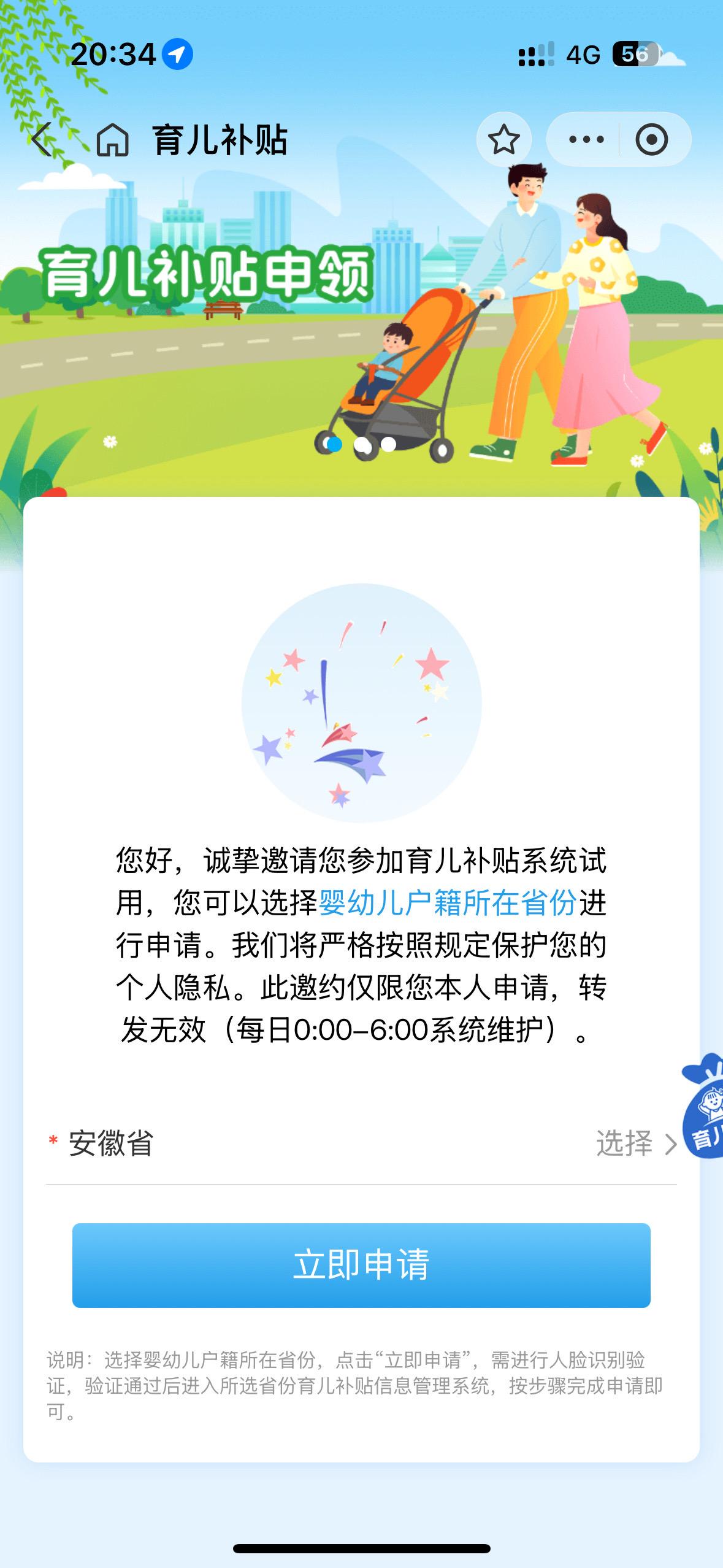 也是好起来了