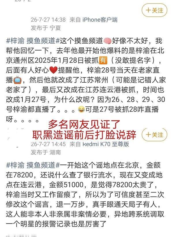 我不行了，造谣造多了就是自相矛盾、逻辑混乱，说胡话也是越来越上头了。。。 