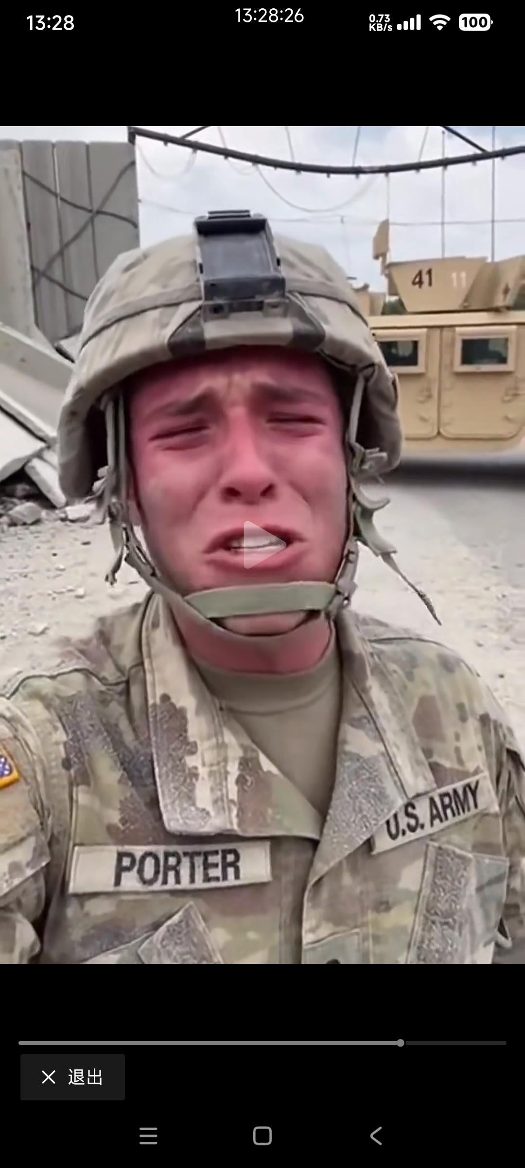 驻中东美国大兵波特带着悲愤和无奈说：“听着，美国同胞们，今天这条战线几乎要崩了。