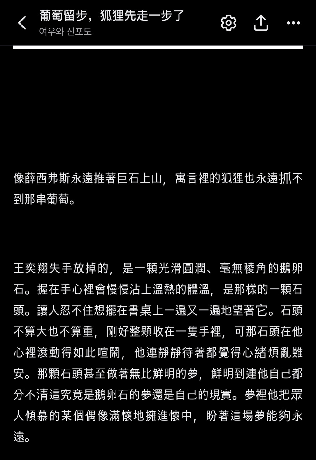 小韩尼株er已经进化到可以用中文写破塔了