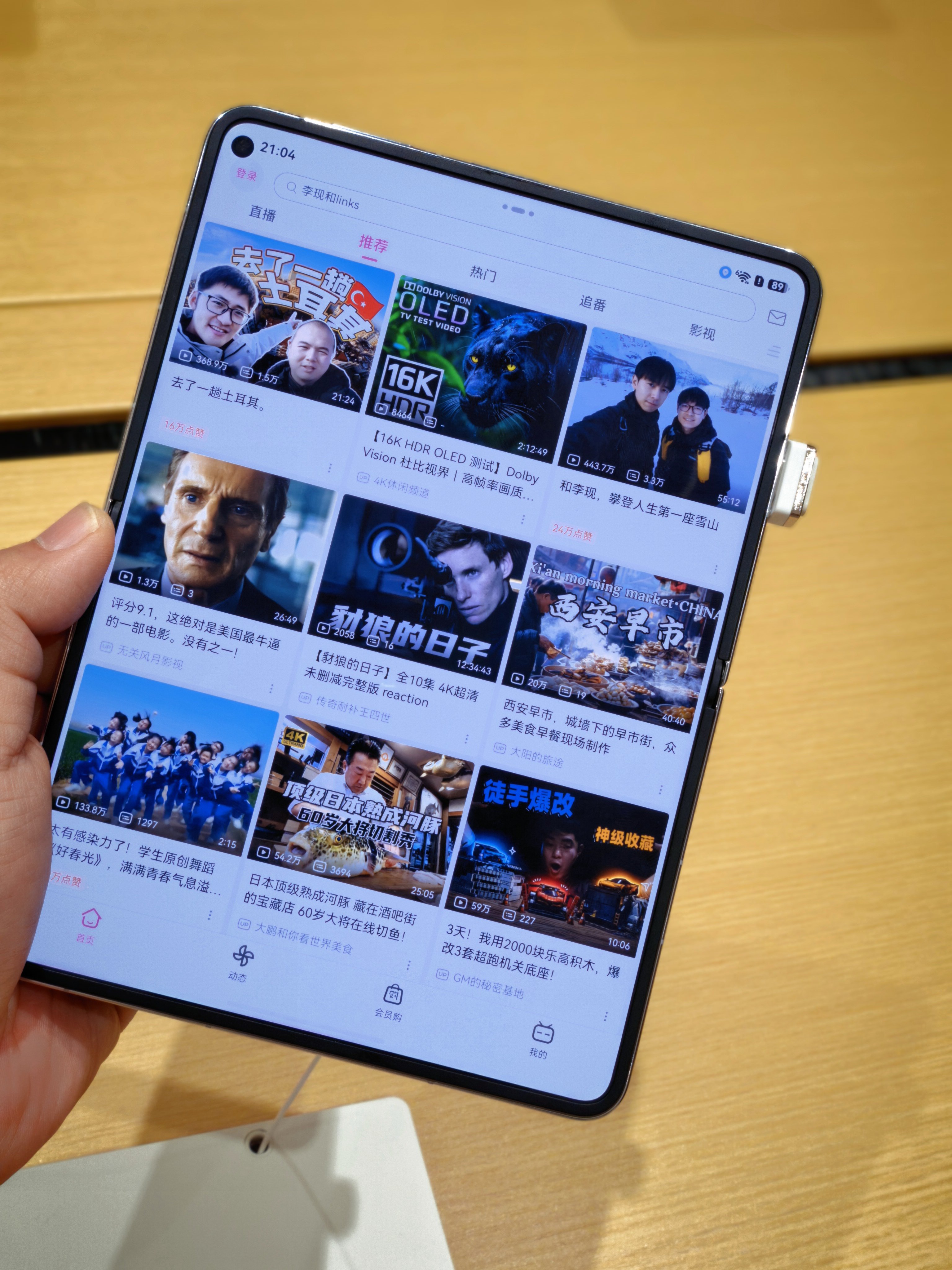 刚去华为线下店把玩了Pura X Max，还是挺惊艳的，合起来装裤兜很方便，展开