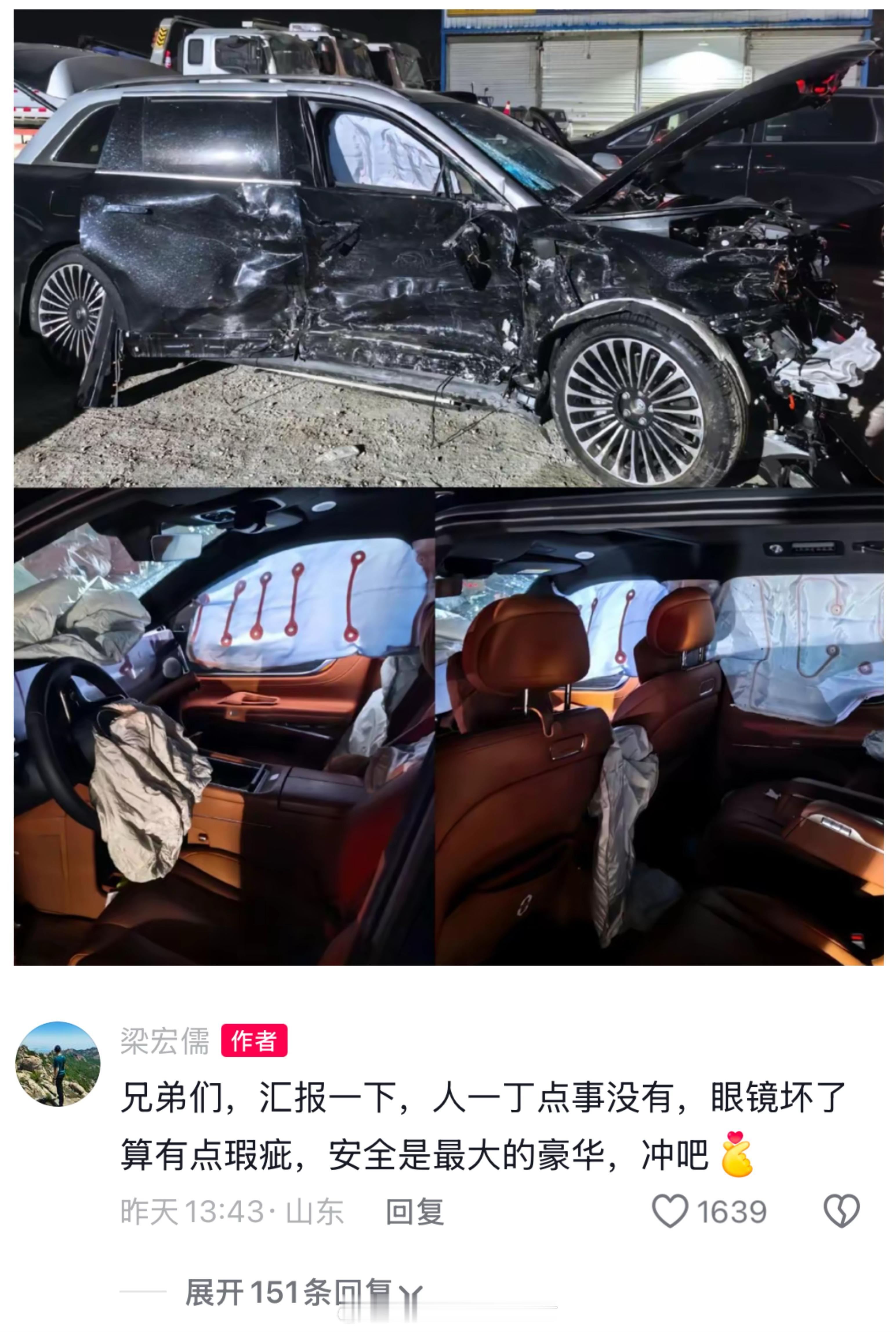 问界M9侧面被对方正面猛撞，车被撞的很严重，M9车主仅眼镜有了点瑕疵。 