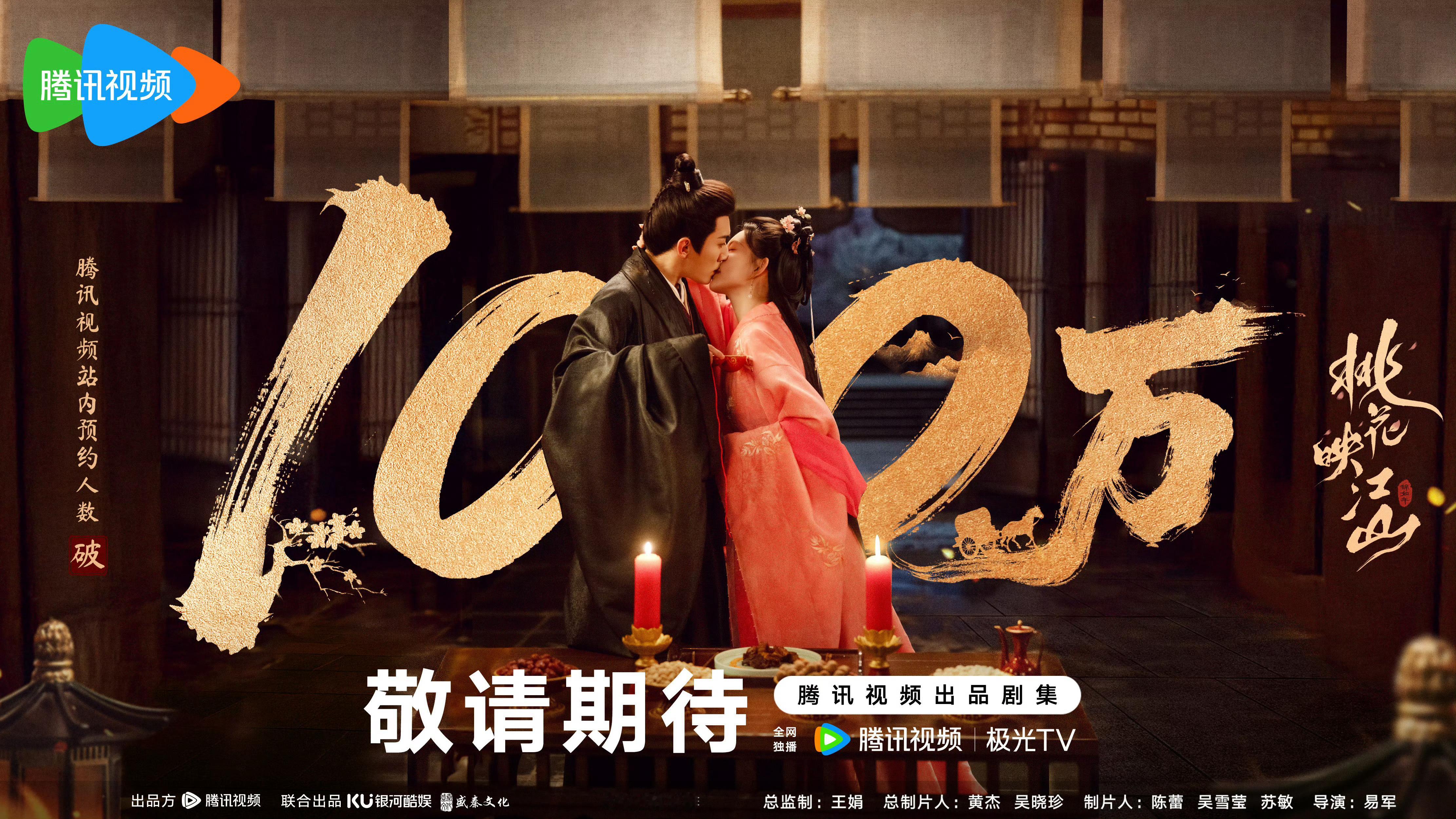 暑期档好热闹，桃花映江山，书卷一梦，锦绣芳华，以法之名……好多剧要来了[好喜欢]