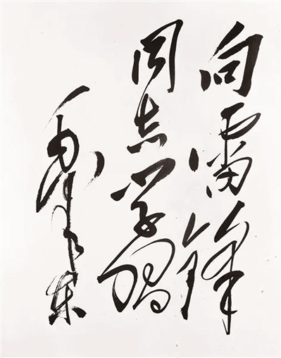 1963年3月5日，毛泽东“向雷锋同志学习”的题词发表。全国各条战线、各个行业，