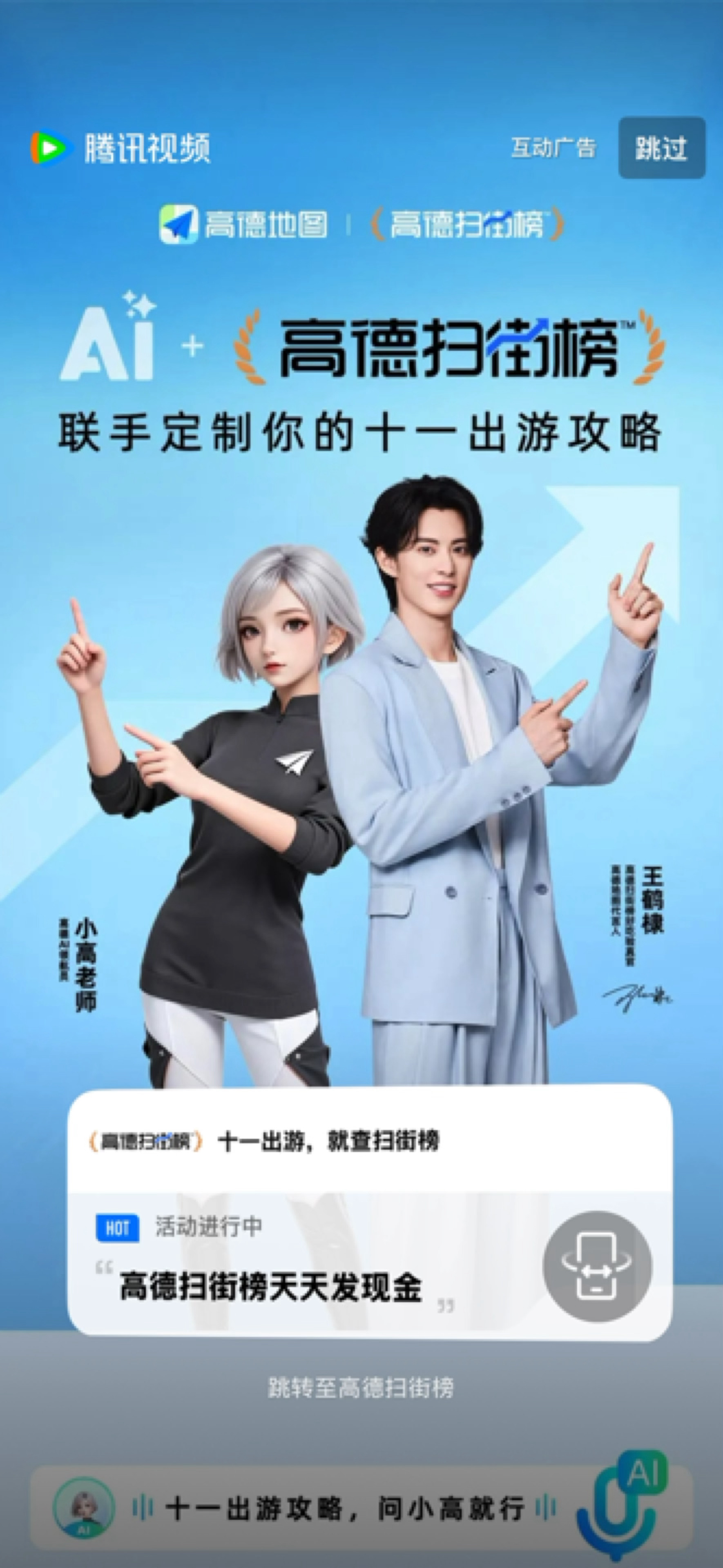 好好好 ​​​