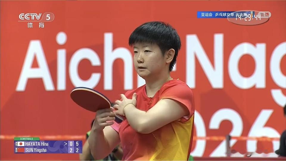 孙颖莎强势4-1完胜早田希娜，与王曼昱会师决赛，日乒全军覆没。
  北京时间9月