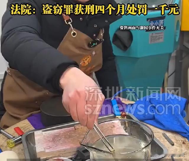 将罪恶的双手伸向老人？浙江，71岁的王奶奶逛集市的时候，有个摊位声称可以免费清洗