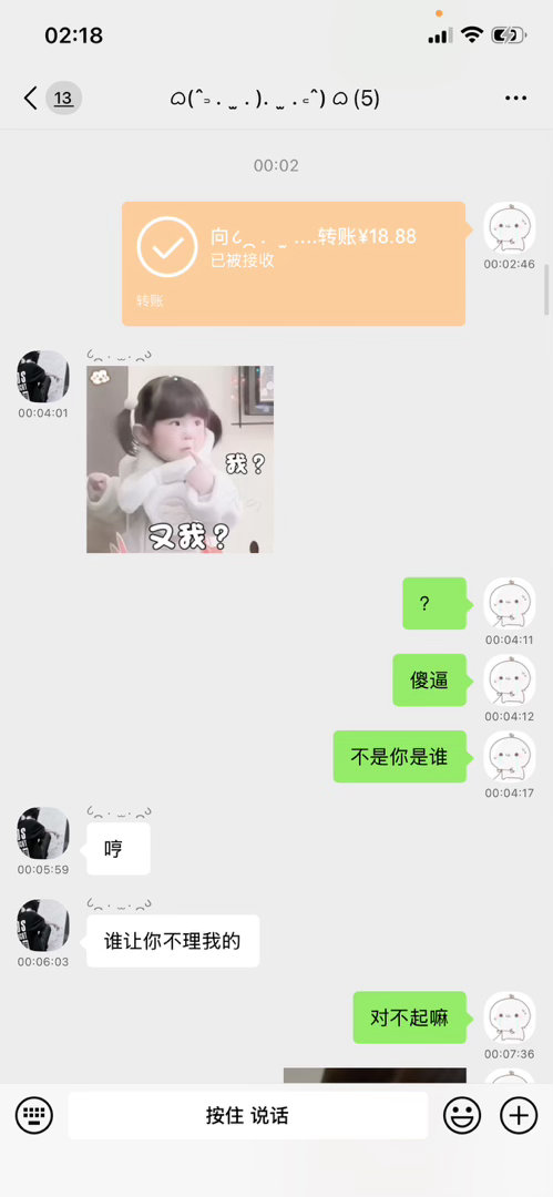 我不想社交 不想认识新的人 我只想奇迹般的和一个人保持一段关系 