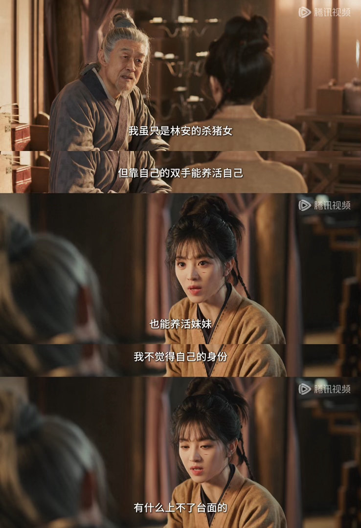 我喜欢你但我不能依赖你樊长玉人物弧光 从市井烟火到战场荣光，樊长玉的蜕变太燃了！