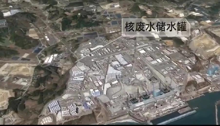 日本的核设施泄漏严重
当地时间23日，位于日本福井县敦贺市正在进行退役作业的“普