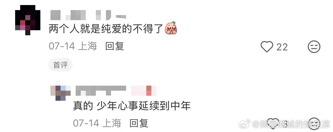周星驰电影里的爱情与遗憾功夫女足里宿命感般的纯爱功夫女足的感情克制又温柔，十年心