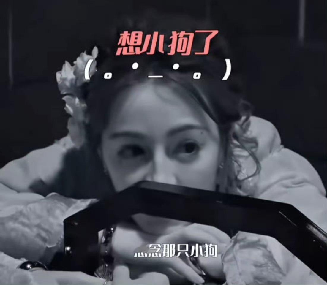 太萌了[哈哈][哈哈][舔屏] ​​​