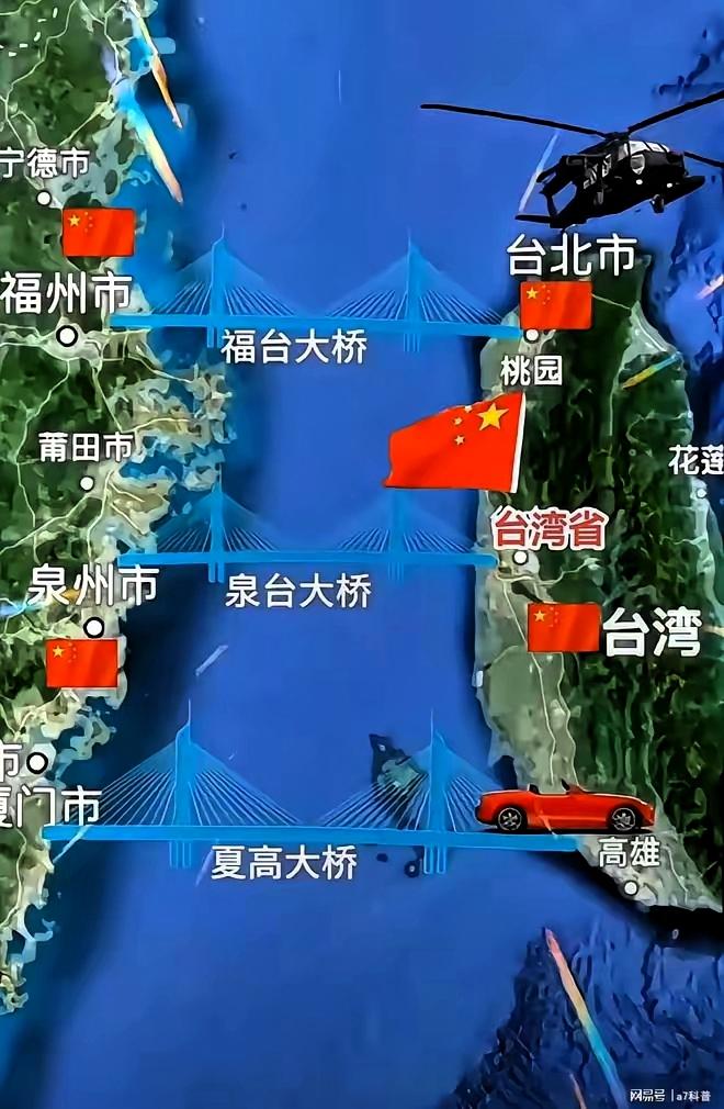 真敢想！要是赖清德真突然认台湾是中国一个省、迎解放军入岛，这事根本没那么简单。