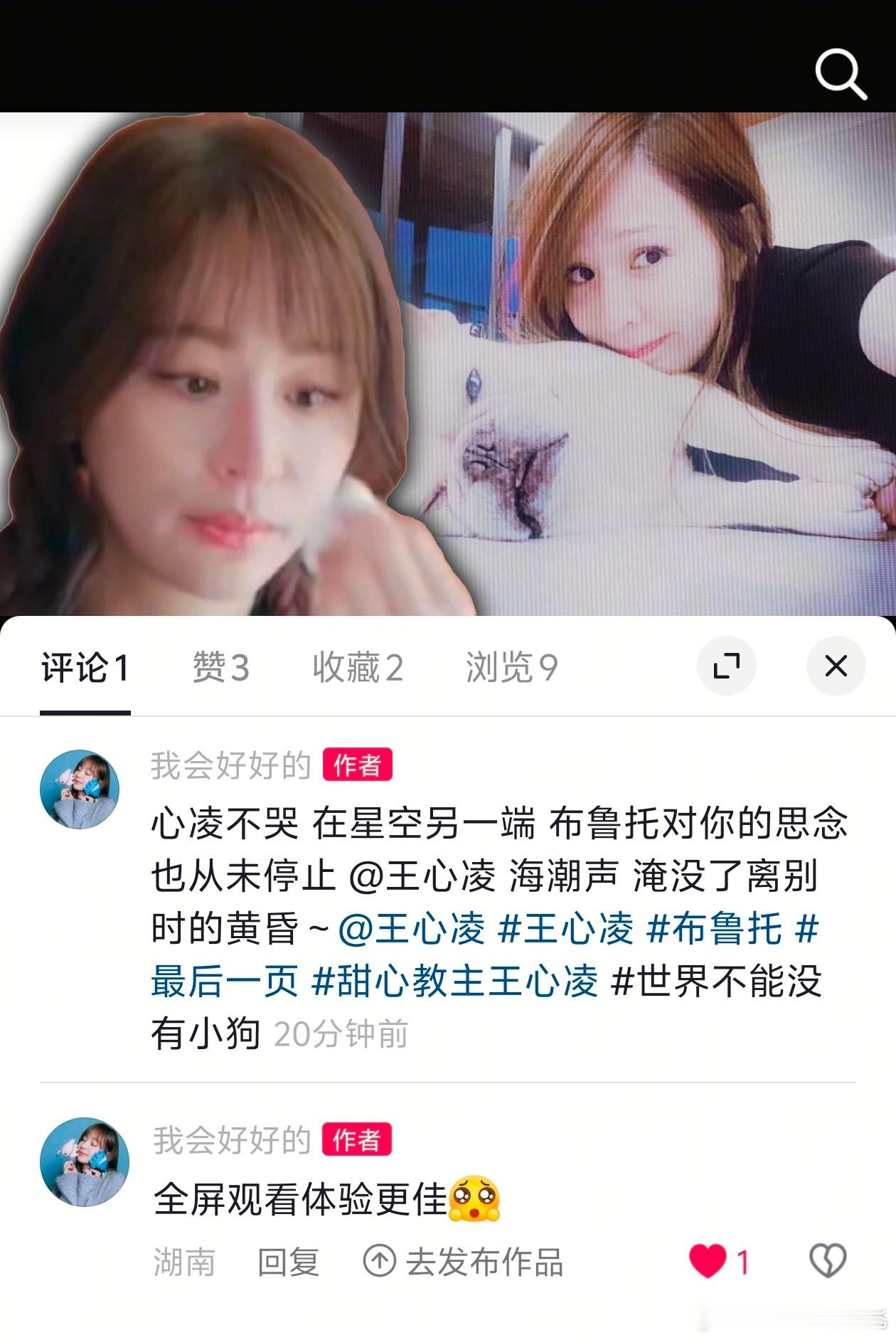 抖音就这样对我 剪了半天的视频收获了16个浏览量 以为卡了 然后删了重发 又收获