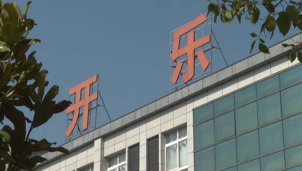 江苏盐城：《疯狂动物城2》的周边玩偶，盐城做的！
最近随着《疯狂动物城2》热映毛