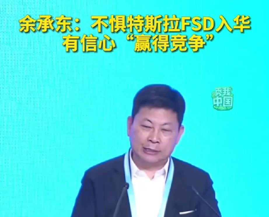 马斯克粉丝要失望了！智驾迟迟不能落地，那边却又吹2026年的无人出租车。

余承