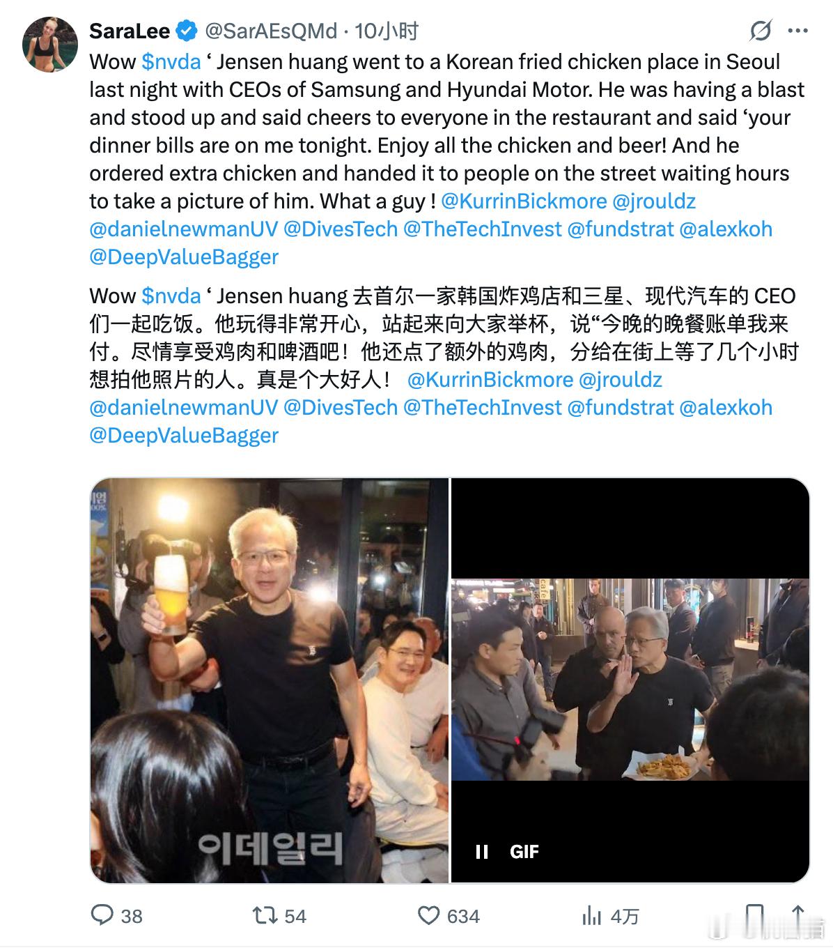 5万亿美元市值公司的创始人就是豪横今晚所有的消费，由英伟达的黄公子买单！ ​​​