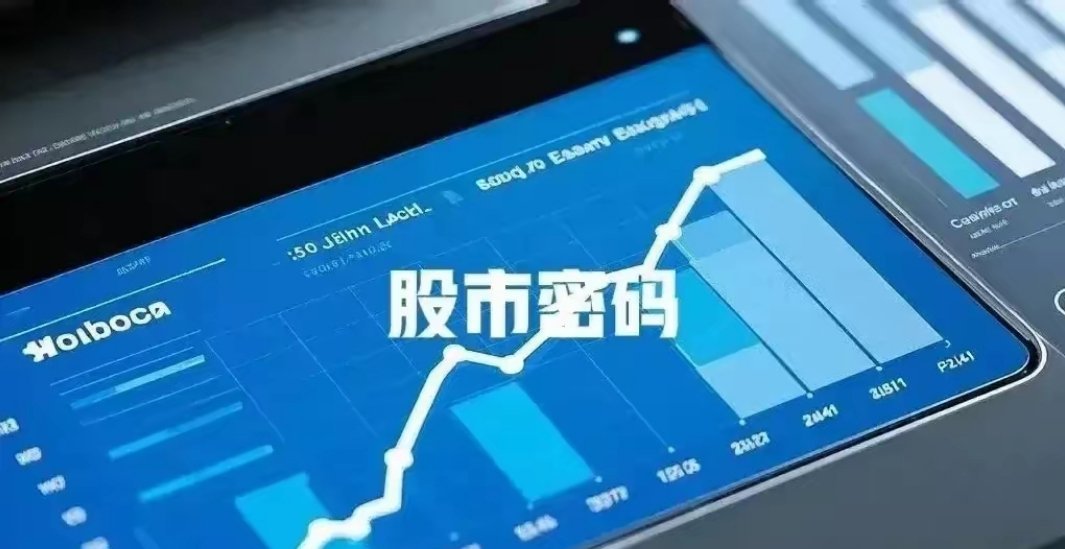 明日股市分析与重点板块个股策略​一、明日关键事件与数据‌‌09:30：中国2月工