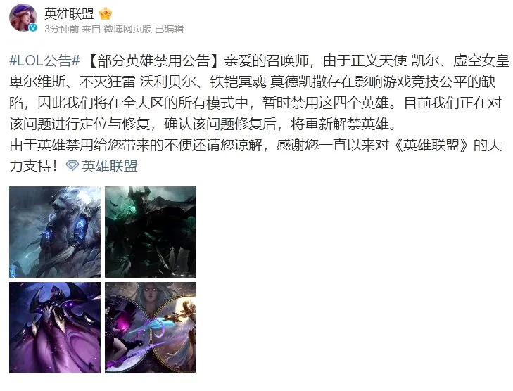 LOL最新模式？
召唤师峡谷又出新BUG了，天使、女皇、狗熊、铁男会隐身 。
目