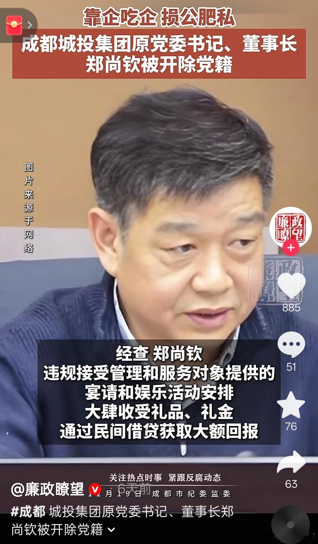 请大家来选角。要么濮存昕吧…… 