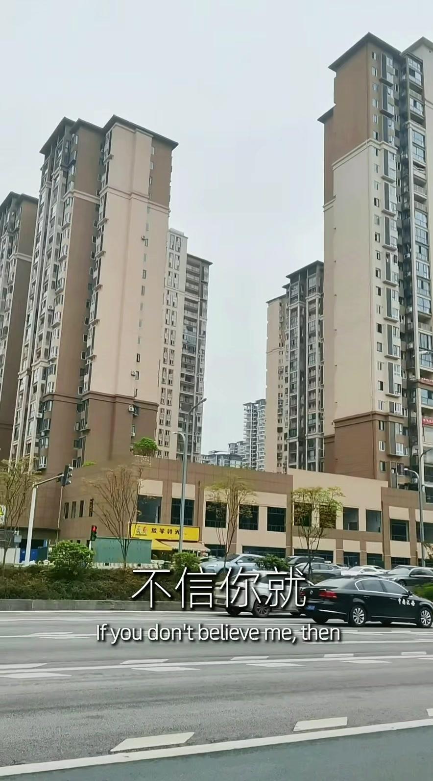 遵义还房小区被误解了！💡还房小区千工堰的真实情况
刚拿到还房时，总被当成没面子