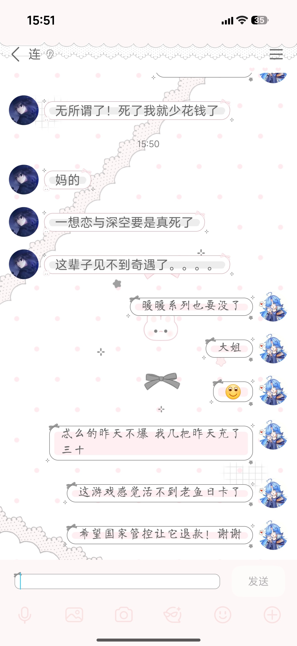 现在只求国家管控叠纸思之前给我退款，玩家都是是老实本分的中国人也是被欺骗的中国消