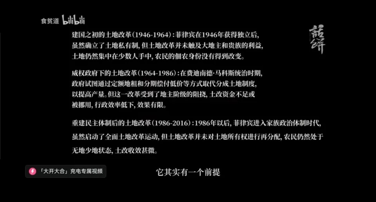 🔻你看过《神佑之地》等纪录片就知道，菲律宾是一个主动接受殖民、自我殖民的国家，