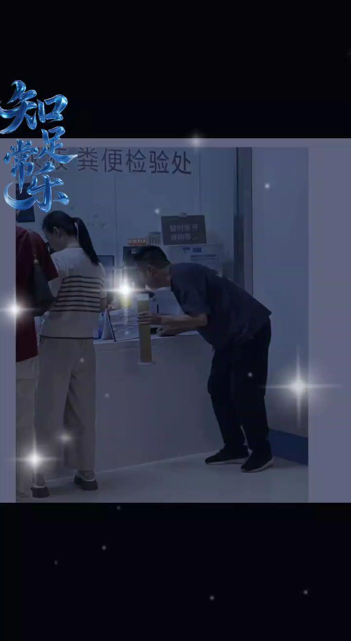 哥们儿你来真的