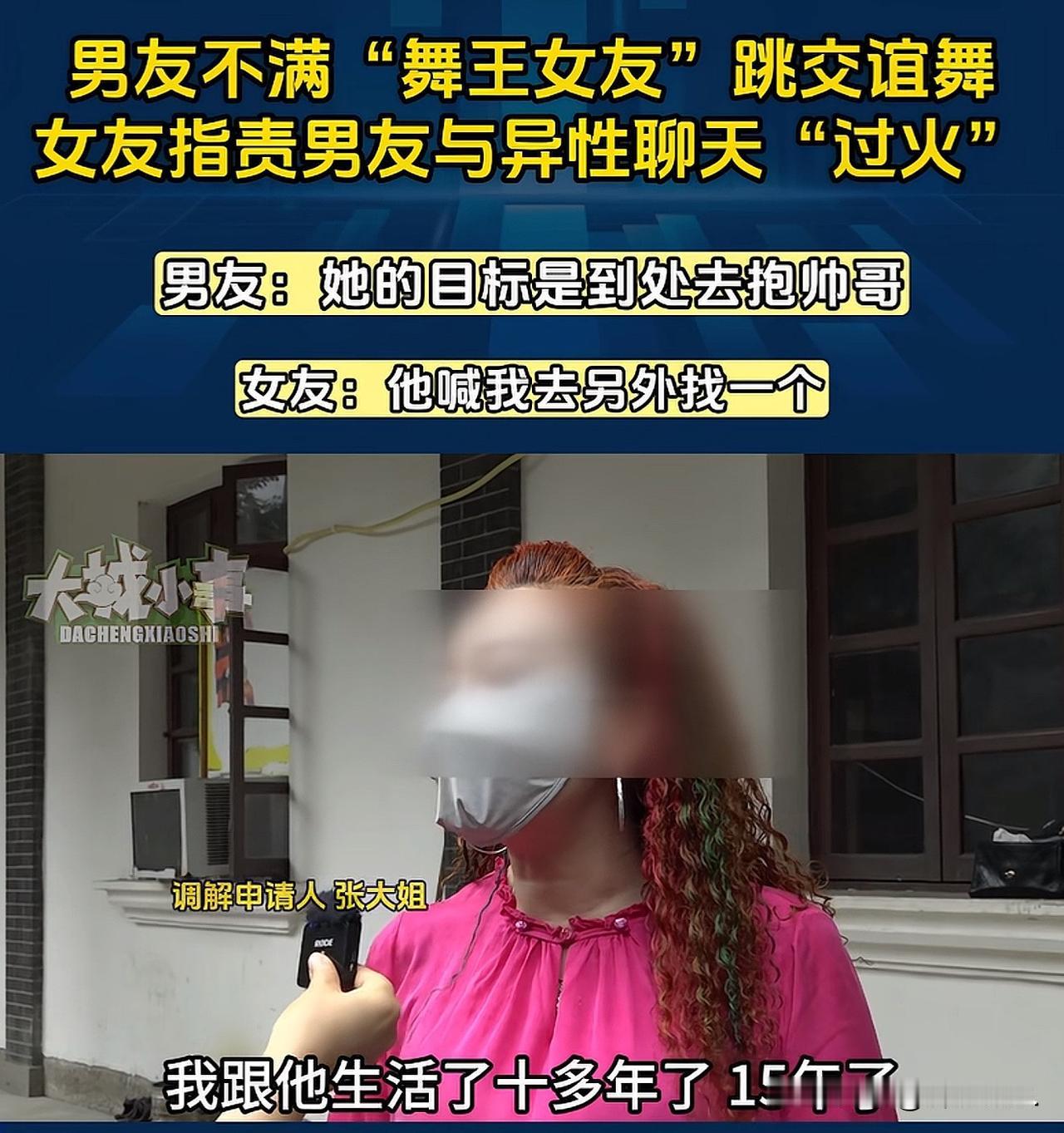 “人心是不能试探的！”重庆，女子和丈夫结婚10多年，还生了一个孩子，但一直未领证