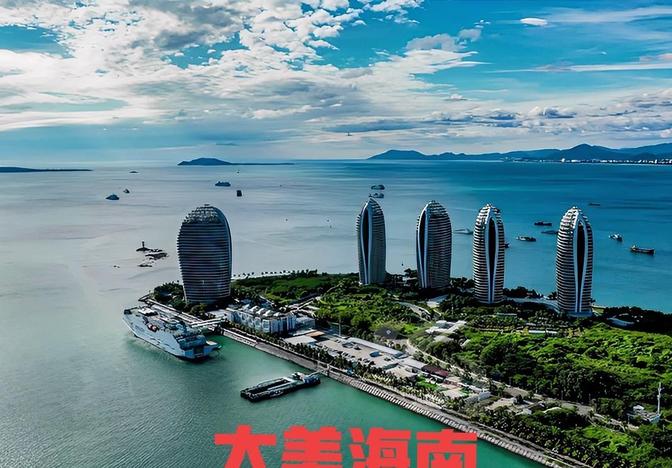 海南全岛封关，对老百姓来说至少有7个好处。第一个，企业所得税15%，高端人才个税