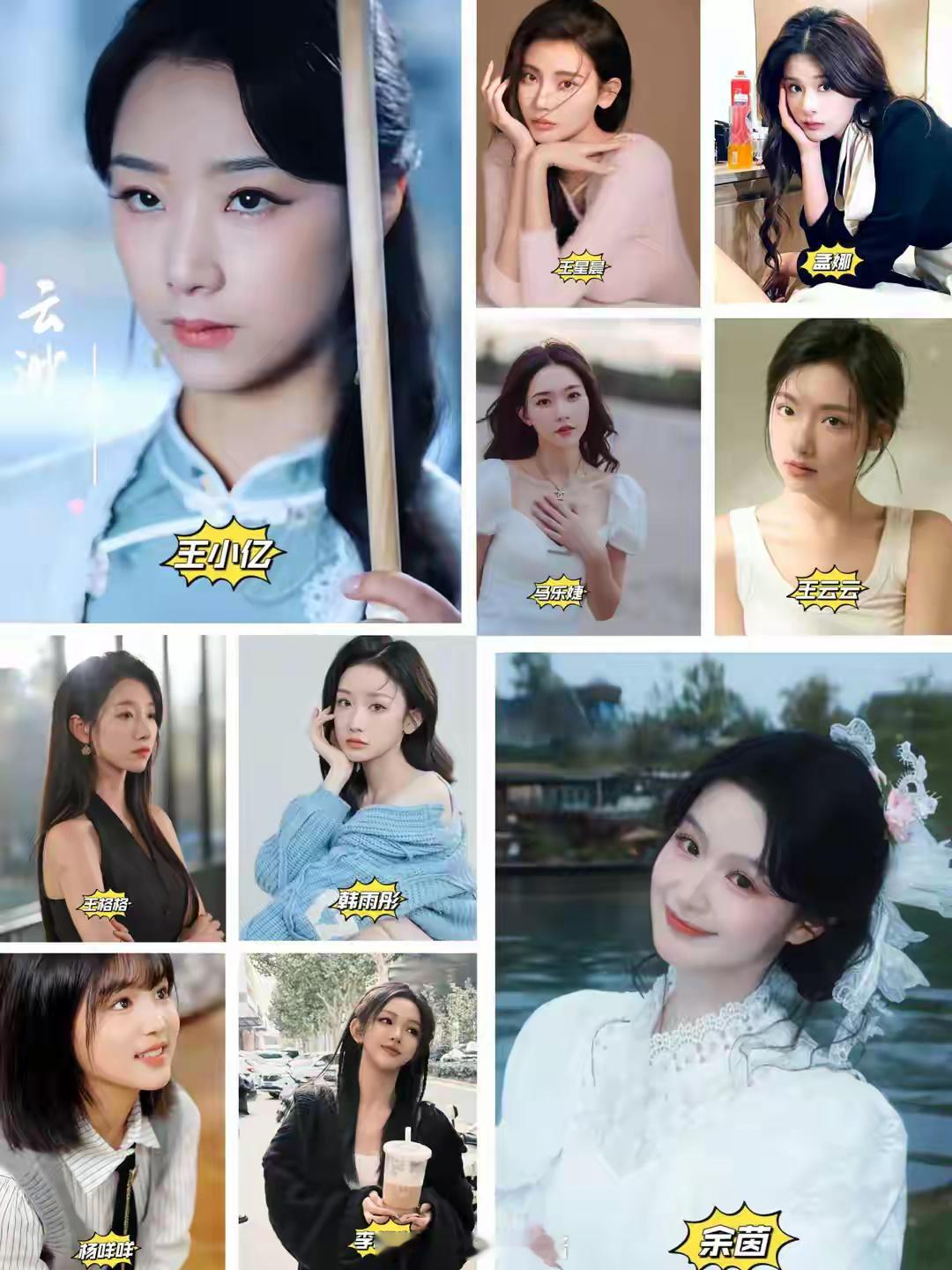 短剧女神榜大洗牌！王小艺逆袭夺冠，余茵退居第二，杨咩咩成黑马 ​​​