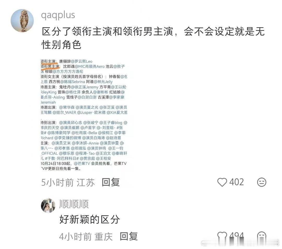 好新奇的角度[疑问][疑问] ​​​
