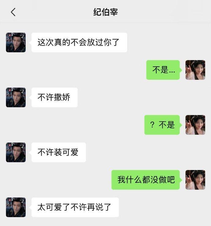 卢昱晓发了聊天记录，用真实对话展现生活片段，没有距离感，卢昱晓捡手机文学则通过新