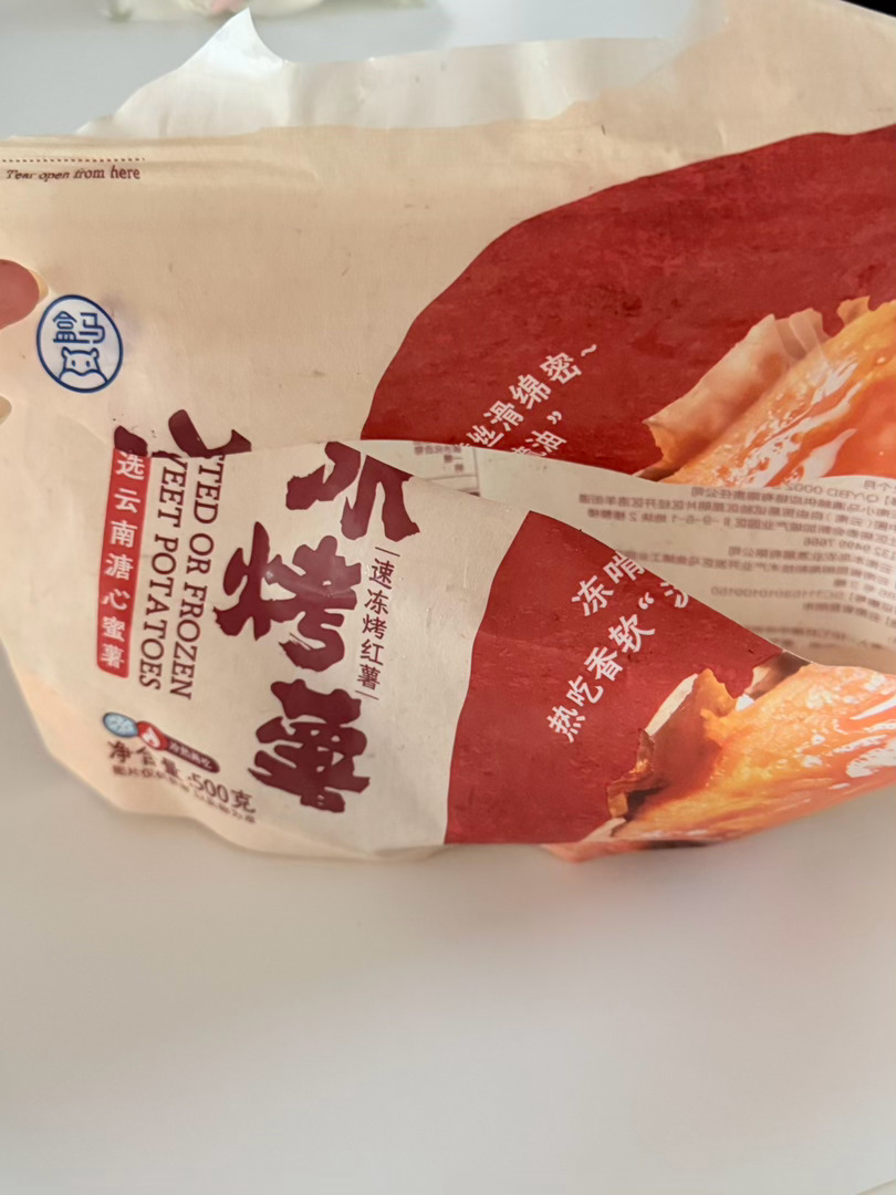 好好吃！！！去盒马不要放过他 