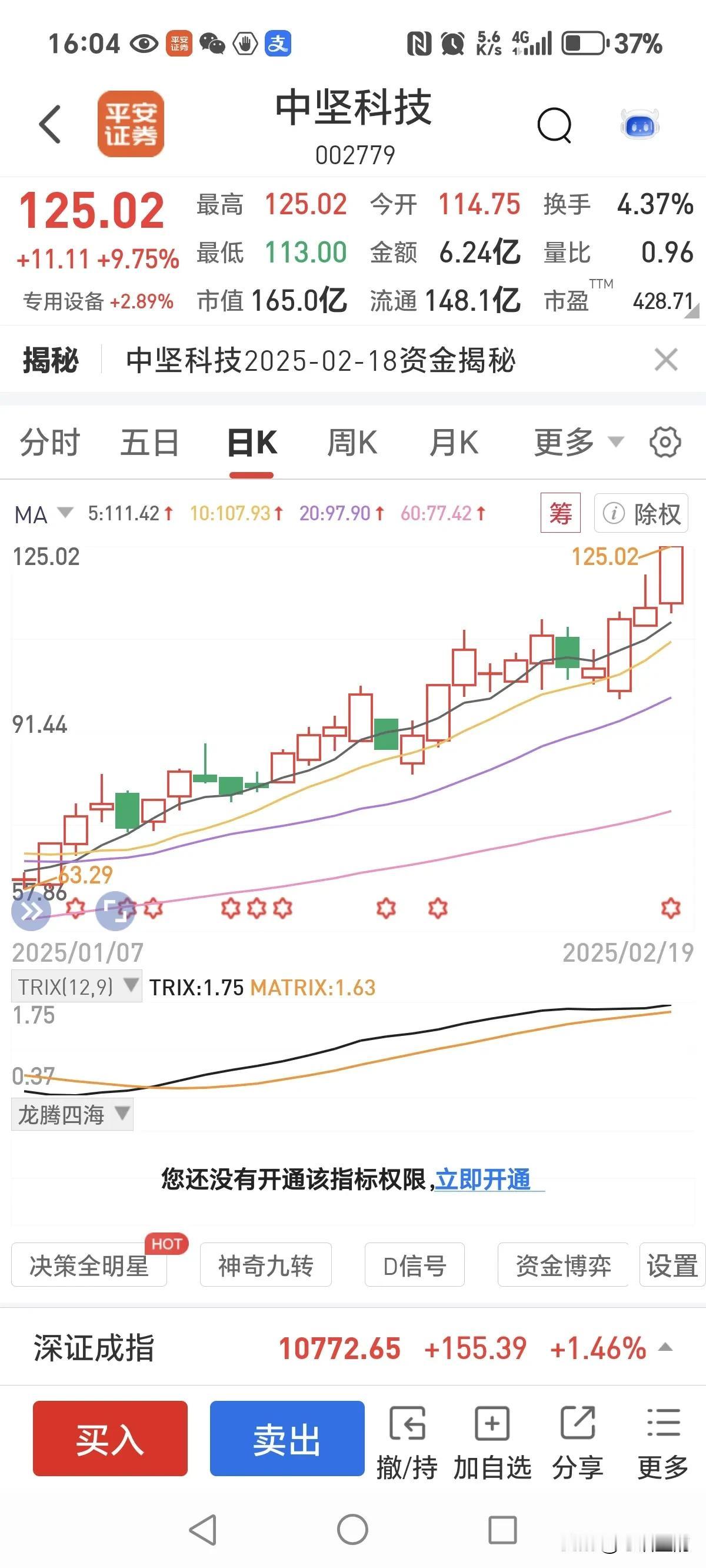 同学老冉，身家几百个W，前几年，干土方工程赚了大钱。

自去年以来，开始进入股市