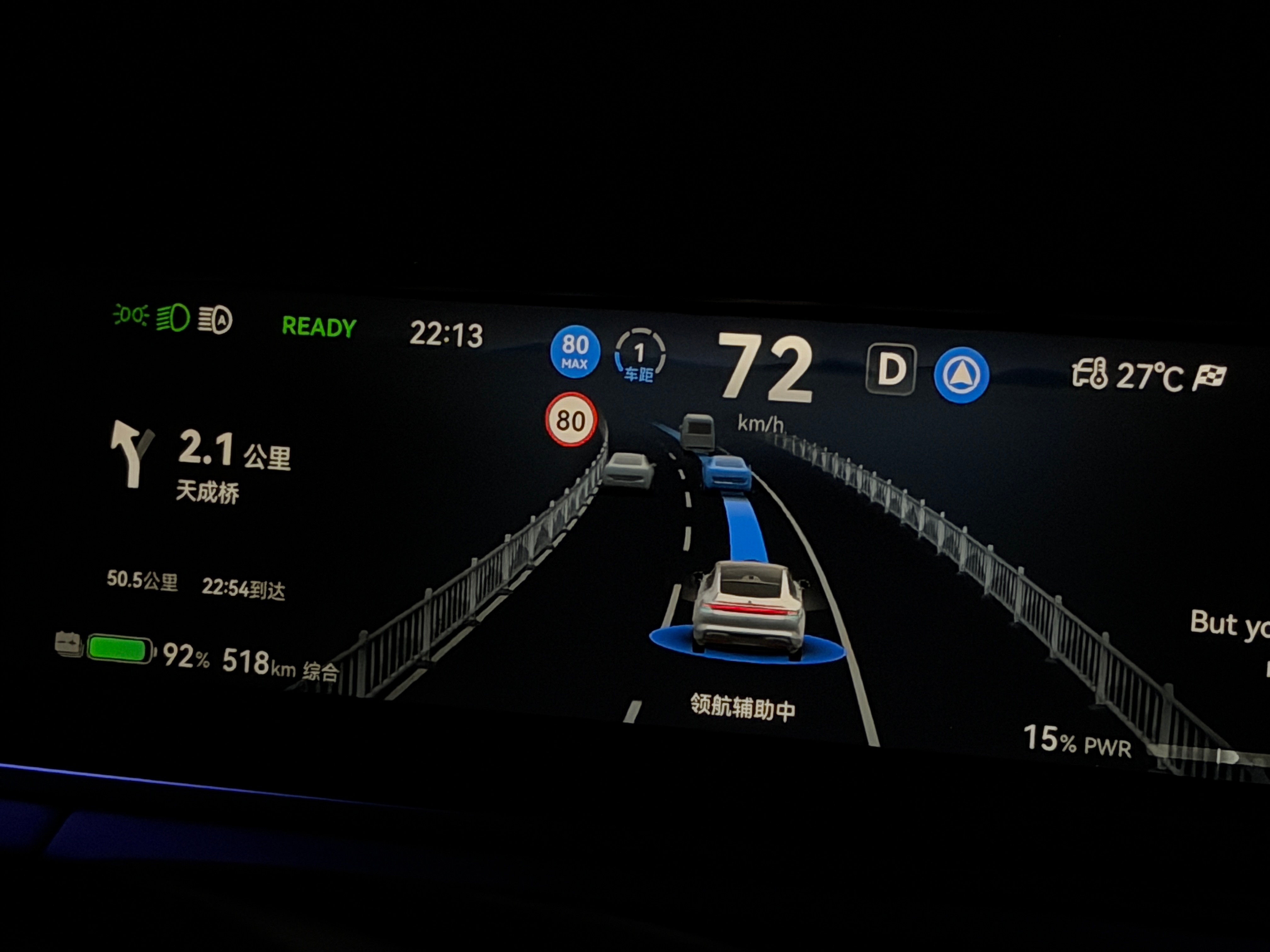 是谁刚提完尚界Z7就大半夜去高速跑100KM只为早点解锁城区辅助驾驶？是我是我是