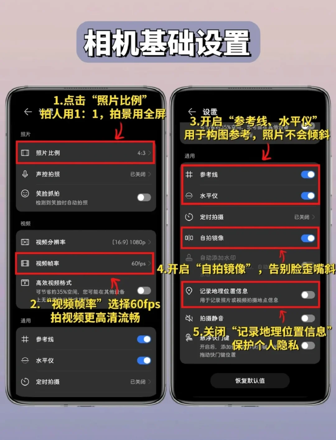 华为相机秒变单反！！拿捏参数随手拍大片！