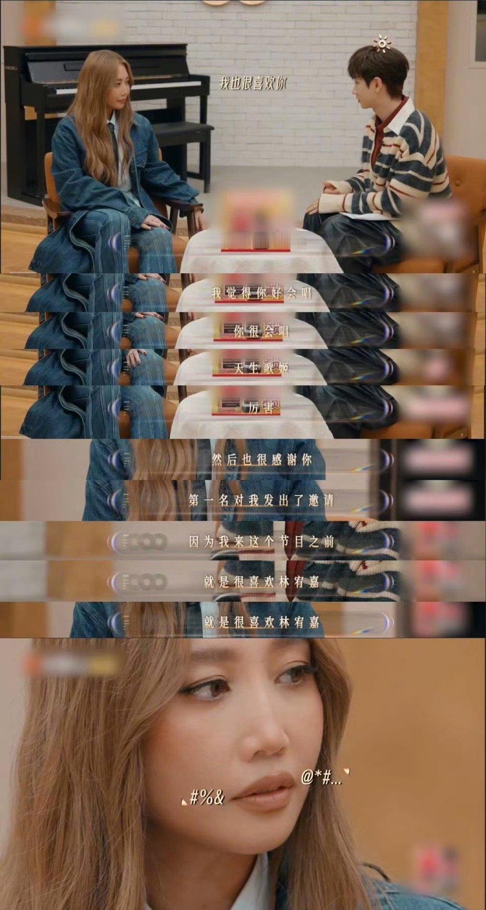 ALin被汪苏泷气到大唱失恋无罪声生不息 从“双向奔赴”的误会到“第一备胎”的幽