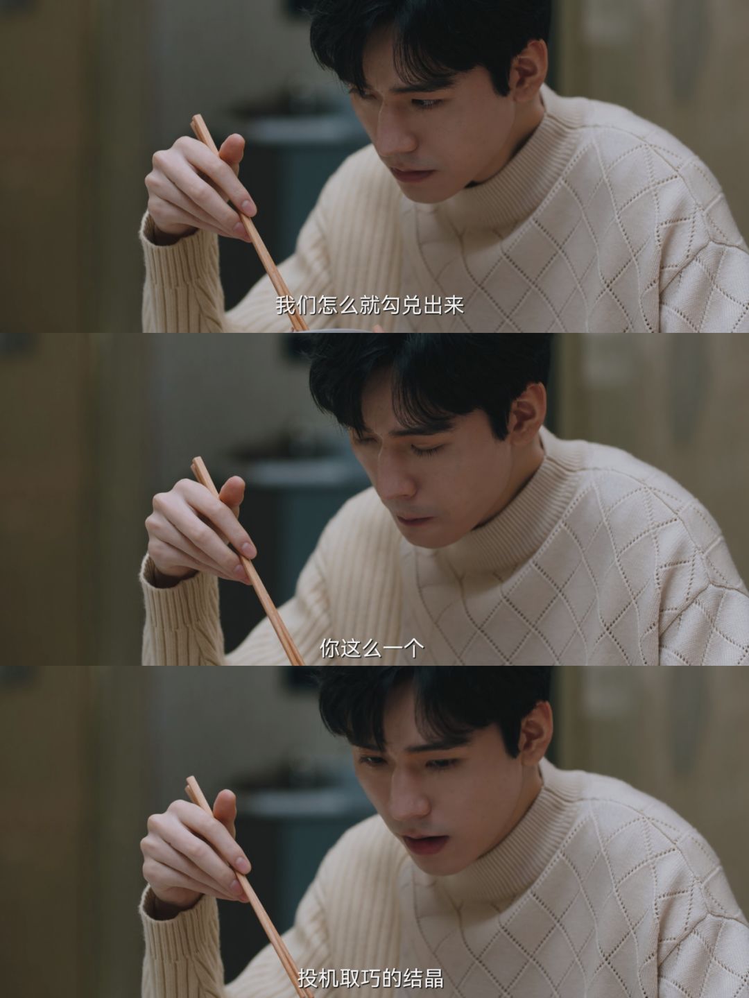 🆘还得是亲妈的嘴❗能用出勾兑这个词