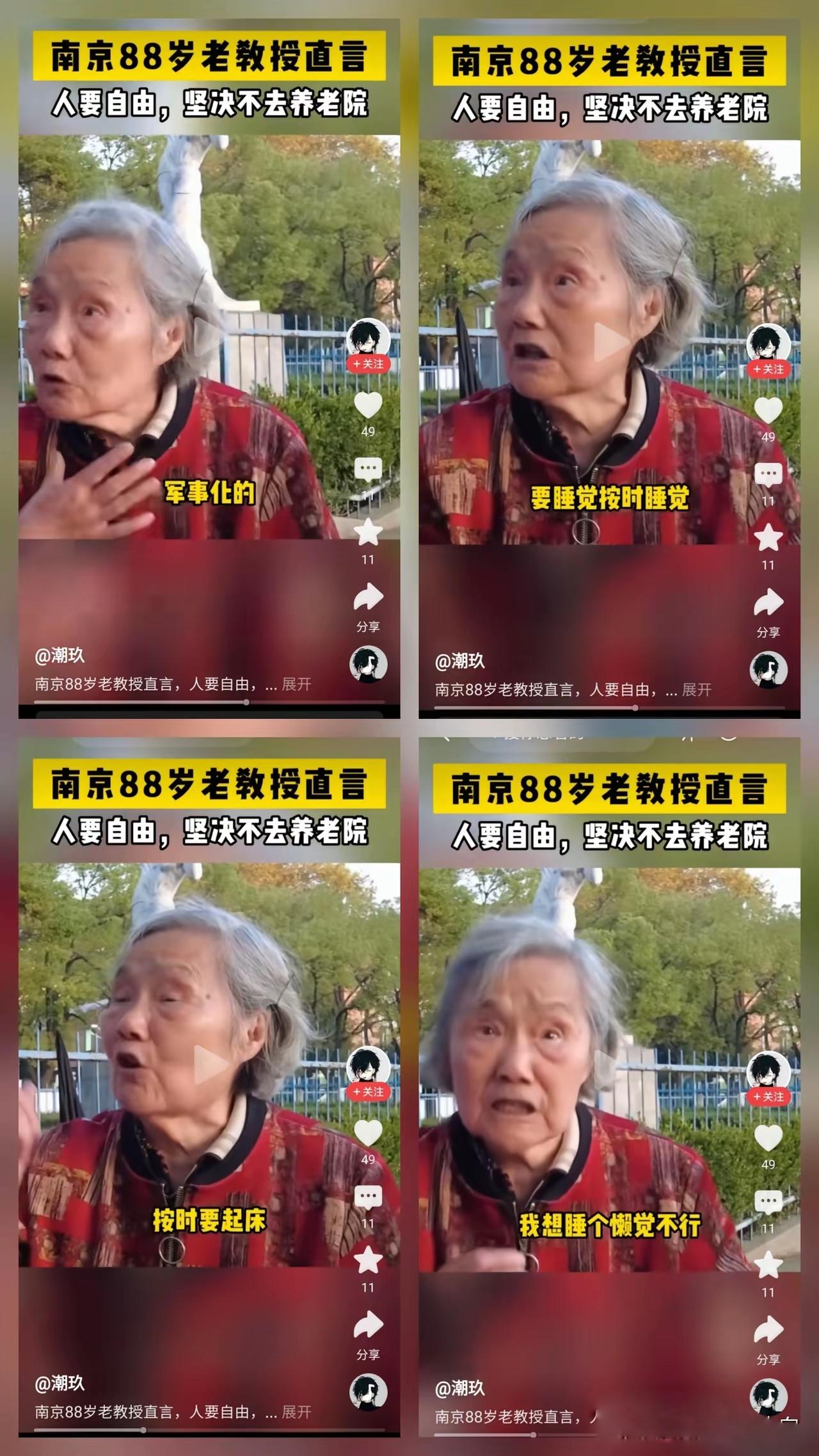 不结婚，不生娃，一个人赚钱一个人花，年年出去旅游，过几天就进餐馆吃大餐，买一辆私