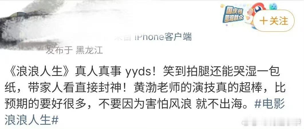 浪浪人生这一家竟然有原型存在 不是虚构的故事，是真实的人生！范丞丞饰演的角色原型
