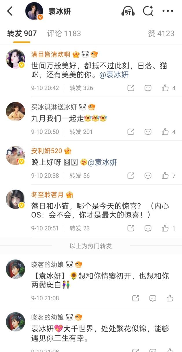 真可怜，去水转发不到百，如果我发条自拍，说不定zzp比她多关注度也比她高呢 ​​